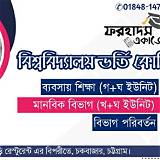 অফলাইন অভিধান সাধারণ জ্ঞান কুইজ